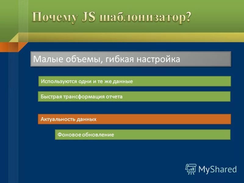схема работы облачного хранилища. хорошая презентация с большим объемом данных. удалить историю посещений. презентация с большим объемом данных. как почистить кэш в опере.