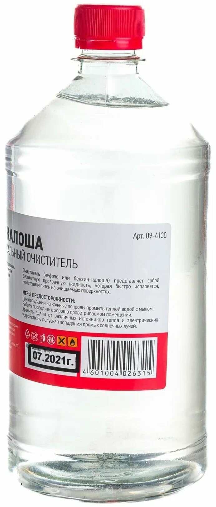 очиститель rexant cleaner 400мл. разбавитель универсальный. 09. Rexant очиститель универсальный 200мл с распылителем. очиститель универсальный rexant.