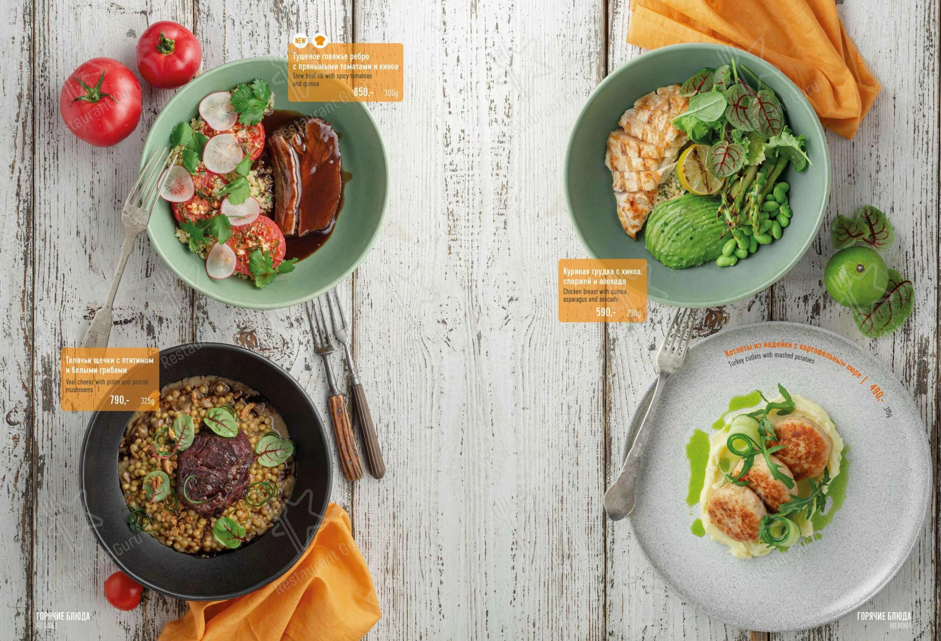 Марчеллис меню санкт петербург. Меню ресторана марчеллис. Марчеллис бизнес ланч. Марчеллис меню санкт петербург. Марчеллис бизнес ланч.