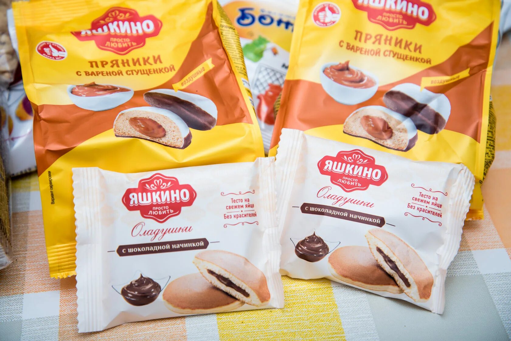 Продукция КДВ Яшкино. Продукты Яшкино. Яшкино ассортимент продукции. Яшкино ассортимент товара. Www kdv