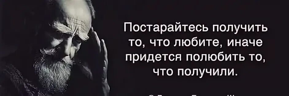 Попробуй получи