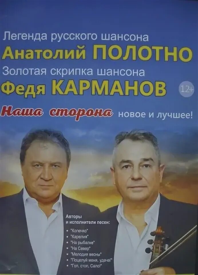 Полотно и карманов пермь. Полотно и карманов пермь