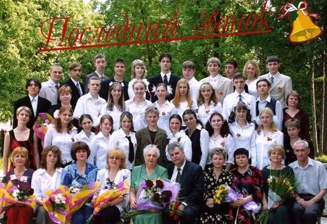 Работники лицея