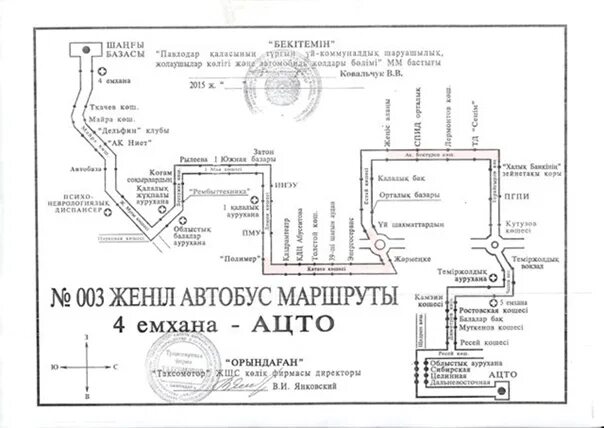 153 автобус на карте