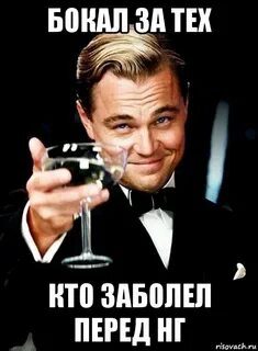 Болеть перед днем рождения почему