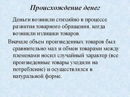 Откуда деньги у мелл строя
