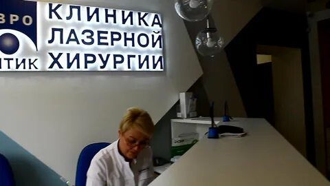 Оптимед октябрьский телефон