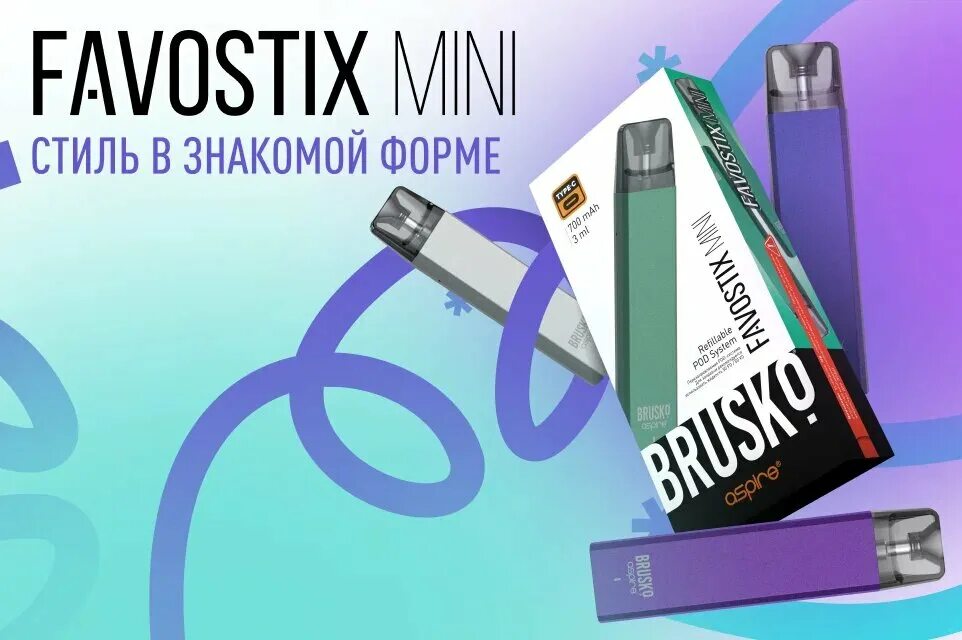 Электронная сигарета favostix. Brusko favostix Mini 700 Mah. Brusko Aspire favostix Mini. Бруско favostix Mini. Фавостикс мини