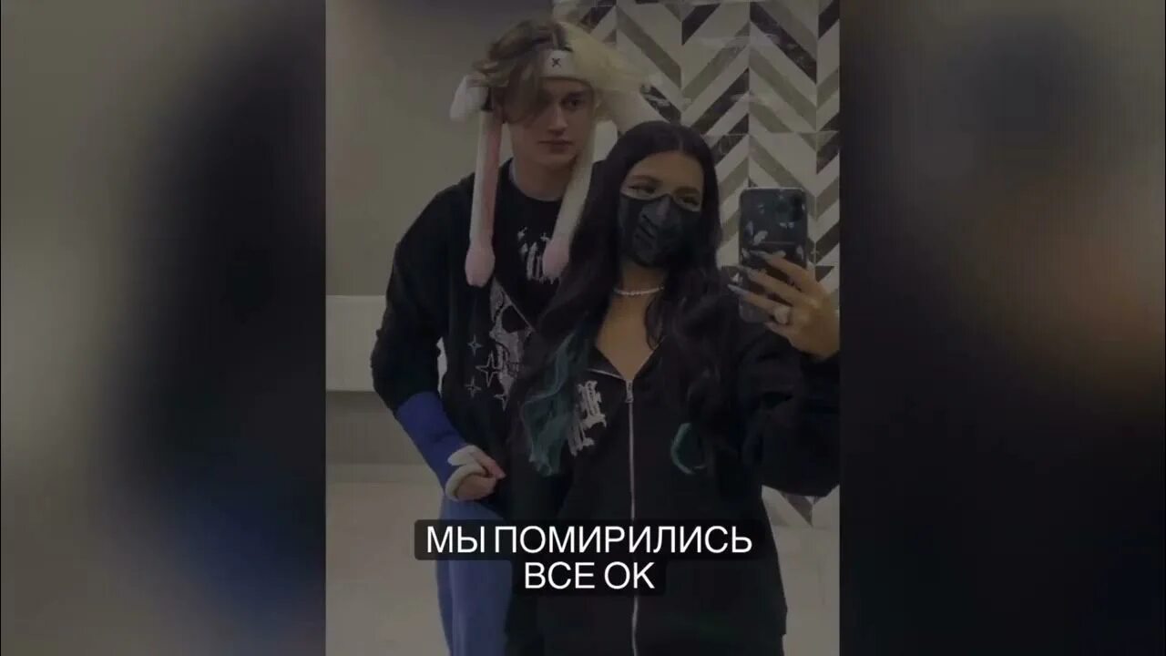 С кем встречается амина Кот спалил Нос tenderlybae на СТРИМЕ!) YouTube