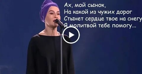 Ах мой сынок на какой из дорог