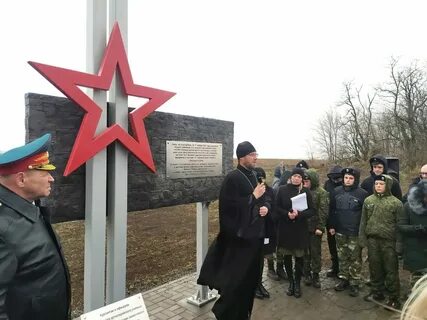 Погода в каменном броду родионово несветайского