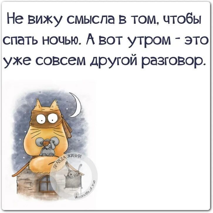 Не вижу смысла работать