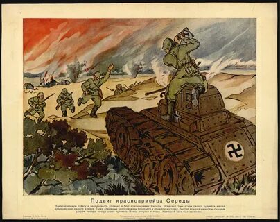 Находчивость и храбрость