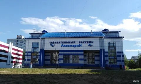 Бассейн аквамарин