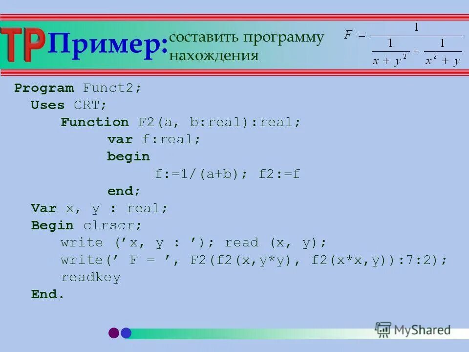 Пример программы на 1с. Clrscr в си.