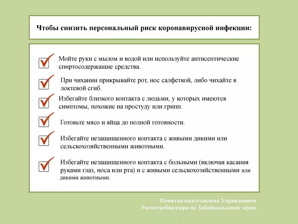 Группа риска заболевания ковид 19 относится гигтест. Более высокому риску возникновения новой коронавирусной инфекции. Группы риска при коронавирусе. Группы риска заболевания коронавирусом. Факторы риска коронавирусной инфекции.