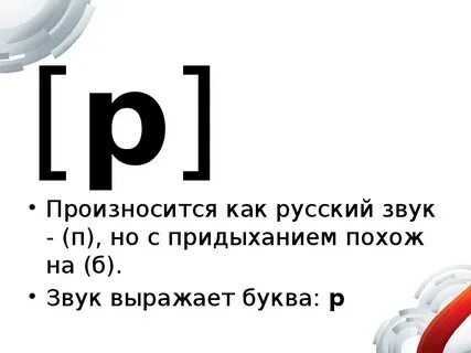 Оо составляет