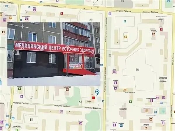 Центр здоровье копейск. Проспект Победы 3б Копейск. Здоровье Копейск медицинский центр Копейск. Медцентр Лотос в Копейске. Источник здоровья Копейск медицинский центр.