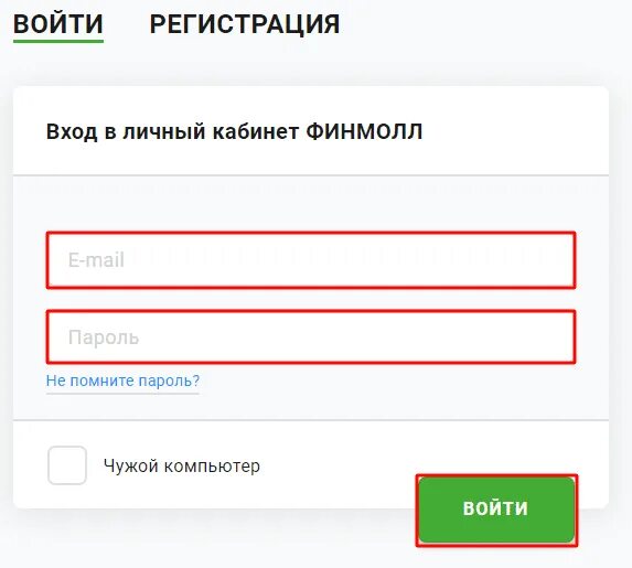 Личный кабинет финмолл по номеру телефона войти. Mail личный кабинет. ФИНМОЛЛ личный личный. ФИНМОЛЛ личный кабинет вход. Электронная почта личный кабинет.