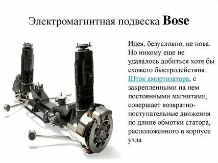 Почить в бозе