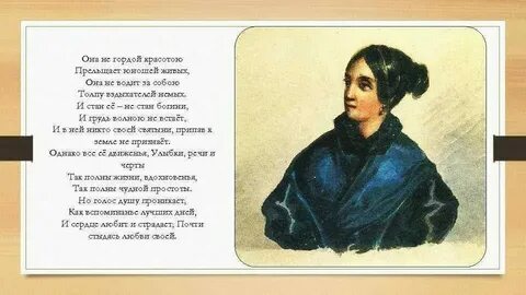 Лермонтов стих расстались мы