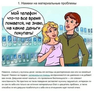 Как начать встречаться с бывшей