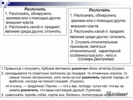 Явственно 2