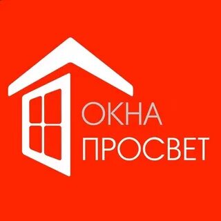 Окна просвет