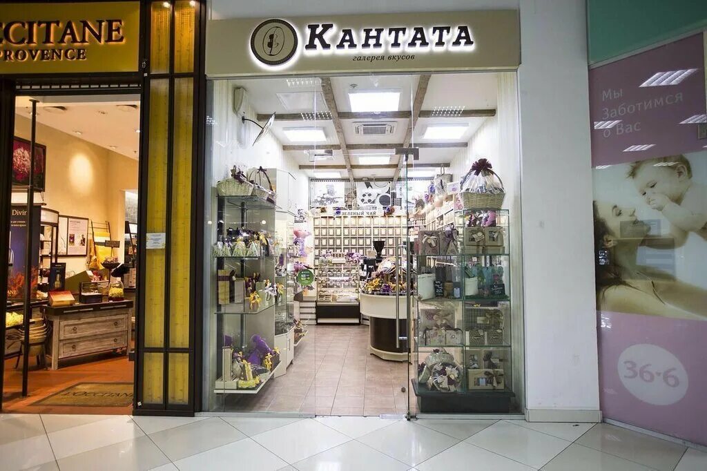 Кантата на карте москвы. Кантата на карте москвы. Кантата на карте москвы. Кантата это. Кантата это.