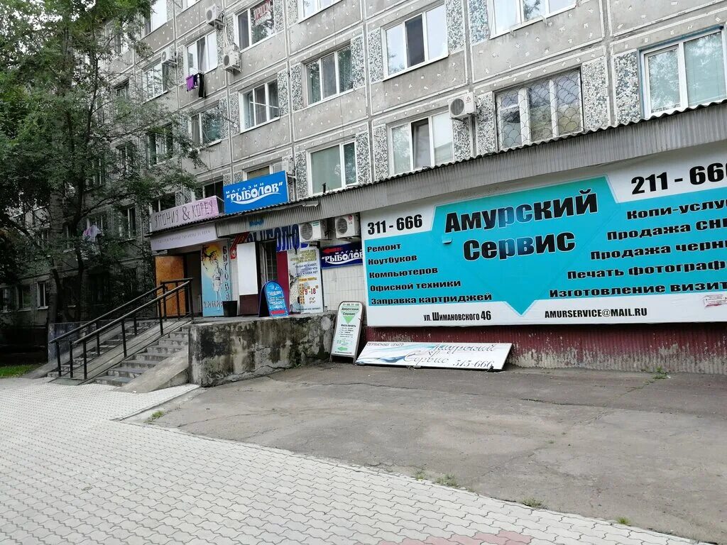 благовещенск ул забурхановская 98. амурский сервис благовещенск. ул. улица шимановского благовещенск. амурский сервис благовещенск.