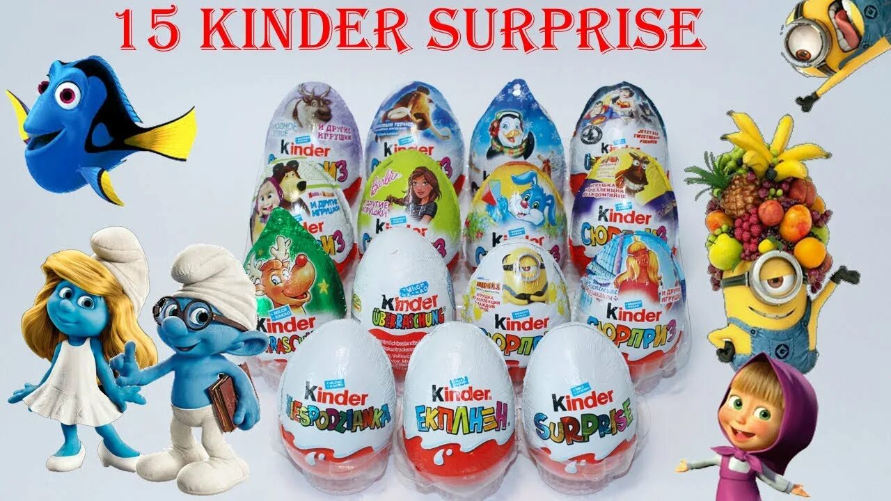 Киндер сюрприз. Kinder сюрприз. Киндер дори. Киндер сюрприз в поисках дори. Киндер музыканты