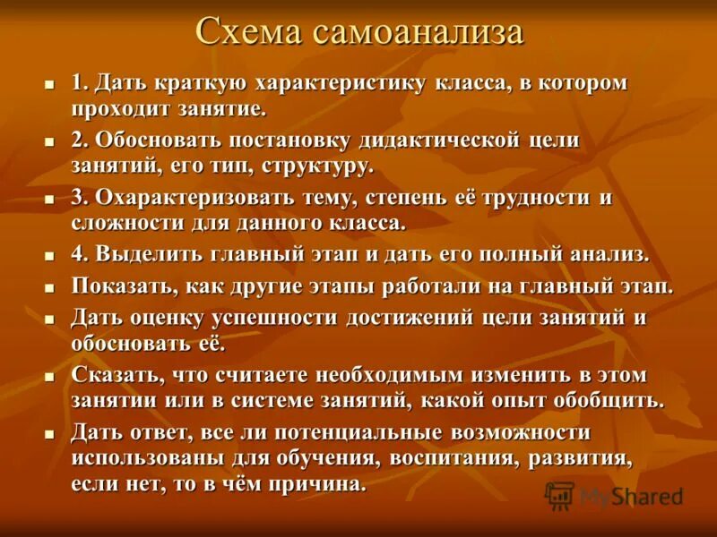 уметь давать характеристику. уметь давать характеристику. перечислите особо охраняемые природные территории. дать краткую характеристику. примеры средств для достижения цели обществознание.