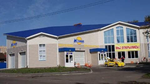 Кэмп автосервис