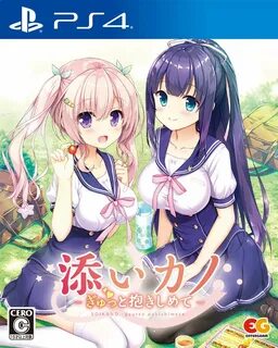 Tsun m gyutto shibatte shidoushite the animation