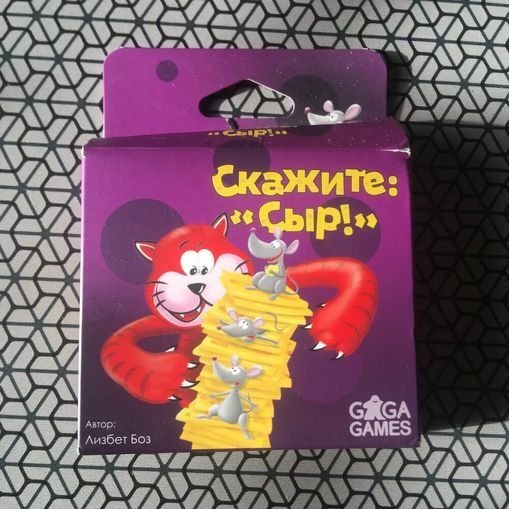 Скажите Сыр, +7 845 250-29-10, ул. Большая Казачья, 53/57, Saratov, Saratovская 