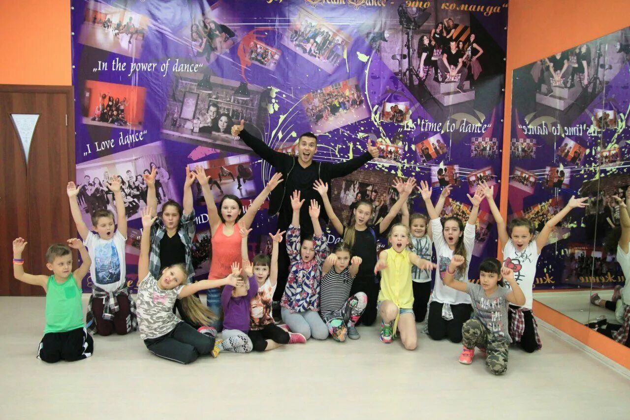 Dream Dance Studio Подольск. Курсы в Подольске. Детский праздник Подольск Готвальда. Школа танцев подольск