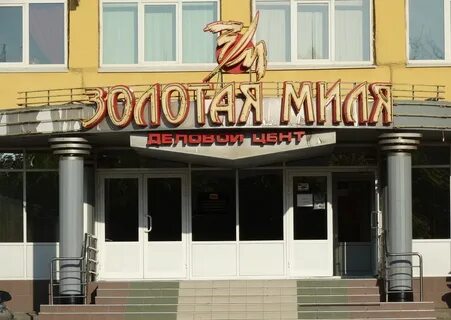 Золотой рязань