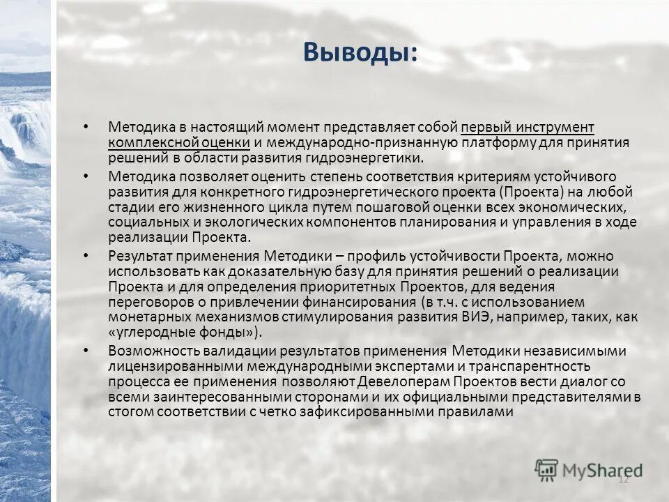 методика самостоятельных занятий физическими упражнениями. методология вывод. метод ассоциаций для запоминания. метод звуковых ассоциаций. вывод к методике лидер класса.