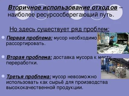Ряд проблем