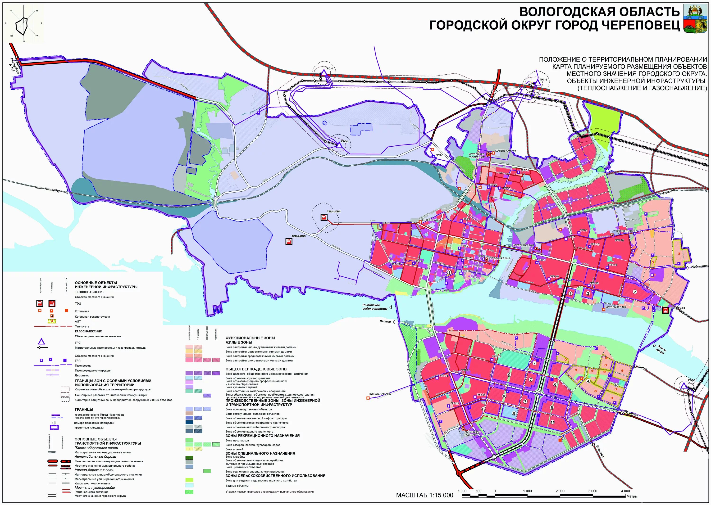 Генеральный план города вологды до 2035. Вологды. Индустриальный парк вологодская. Вологда старые планы. Генеральный план вологда.