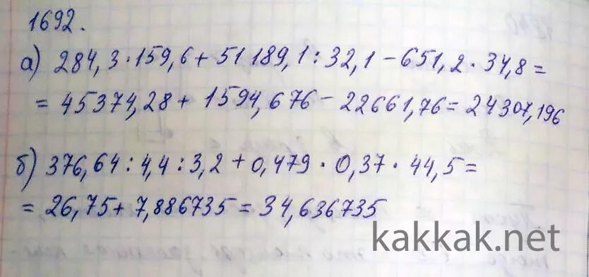 8. А -6 / (а -2)4 при а= 8. Найди выражение 82-19. 2. 284 3 159 6 51189 1 32 1-651 2 34 8.