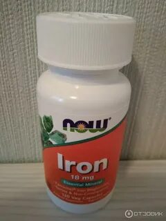 Iron now