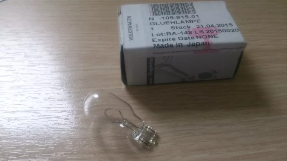 Шкода суперб 2012 лампы ближнего света. Ксеноновпя ла па суперб 2. Лампа ближнего света шкода суперб 2 2010-2014. Skoda superb 2 лампа поворотника. Суперб 2 2013 турбо лампа ближнего света.