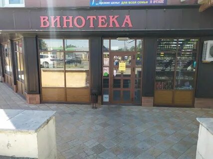 Магазин стрижамент в ставрополе каталог