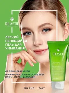 Гель для лица отзывы