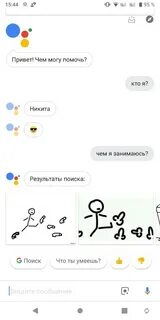 Умеешь вводить