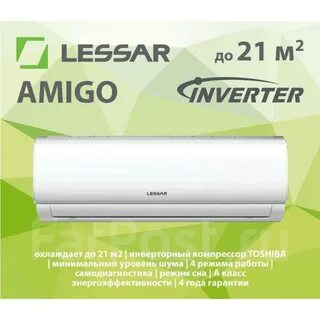 Lessar amigo