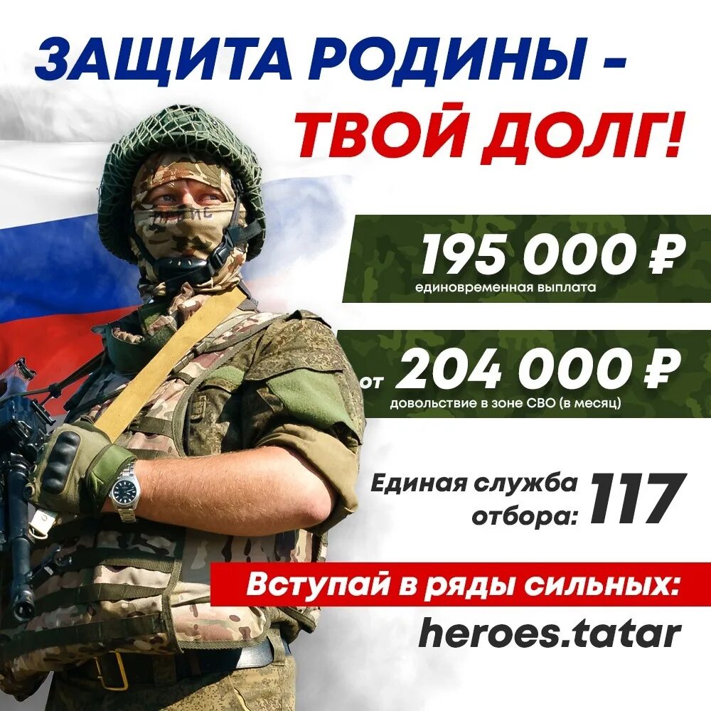 ПАМЯТКА ПО ДОБРОВОЛЬЦАМ ИЗ ЗАПАСА ДЛЯ ВС РФ - Новости Воронежского государственн
