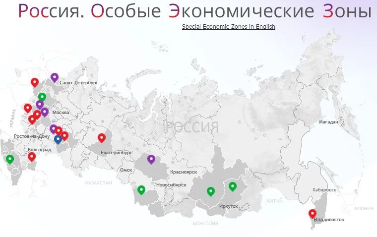 Свободная зона россия. Карта особых экономических зон России. Особые экономические зоны России 2020. Особые экономические зоны в России 2022. Особые экономические зоны ОЭЗ В РФ на карте России.