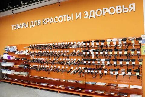 Товары днс сургут